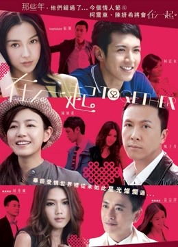 凉凉子 &#8211; 圣路易斯雪下之饮[20P+2V/439MB]